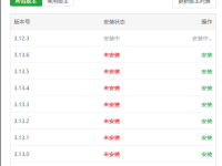 如何在宝塔上安装搭建闲鱼自动发货自动回复的程序