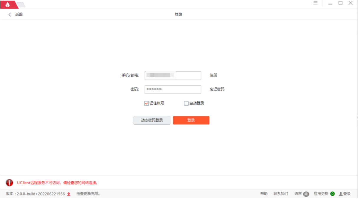 图形用户界面

AI 生成的内容可能不正确。